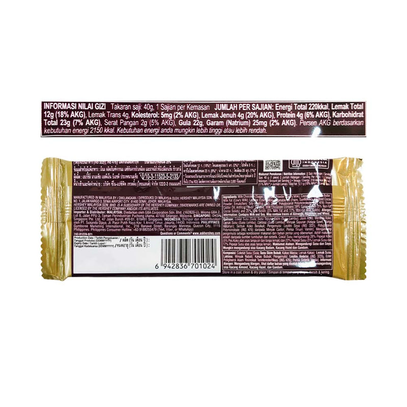 Hershey's Creamy Milk Chocolate 40g