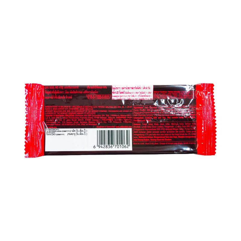 Hershey's Dark Chocolate Bar 40g