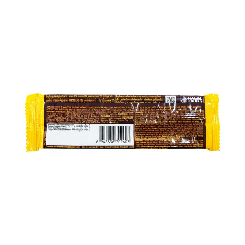 Hershey's Creamy Milk Chocolate With Whole Almond 40g