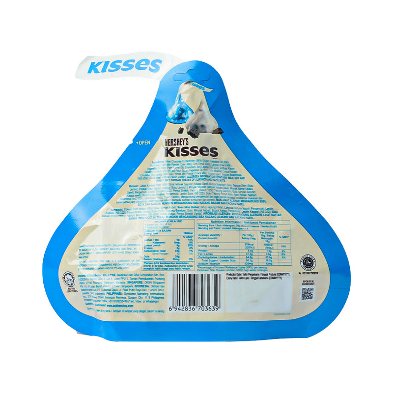Hershey's Kisses Cookies 'n Creme 146g