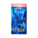 Haiyan Refreshing Menthol Candy Strawberry 18g