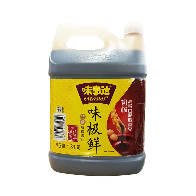 Master Soy Sauce Jar 1.6L