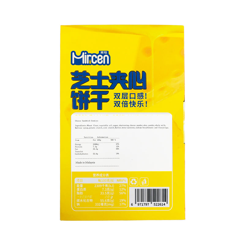 Mircen Sandwich Cookies 160g