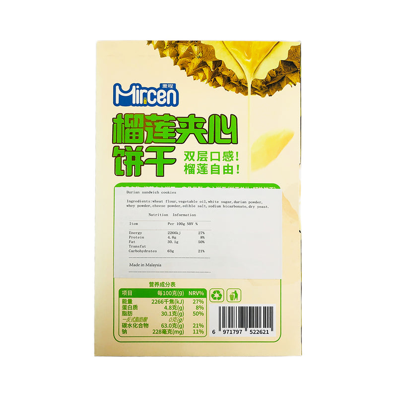 Mircen Sandwich Cookies 160g