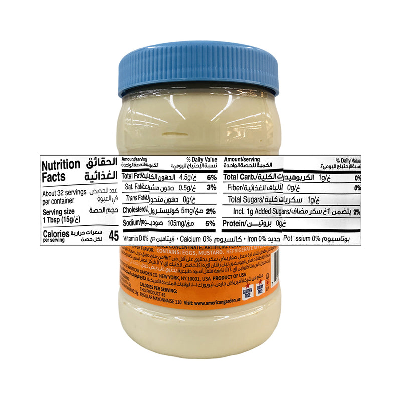 American Garden Lite Mayonnaise 16oz