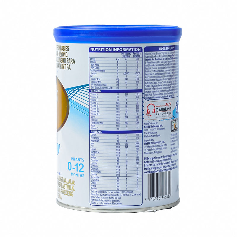 S-26 Lactose Free Infant Formula 400g