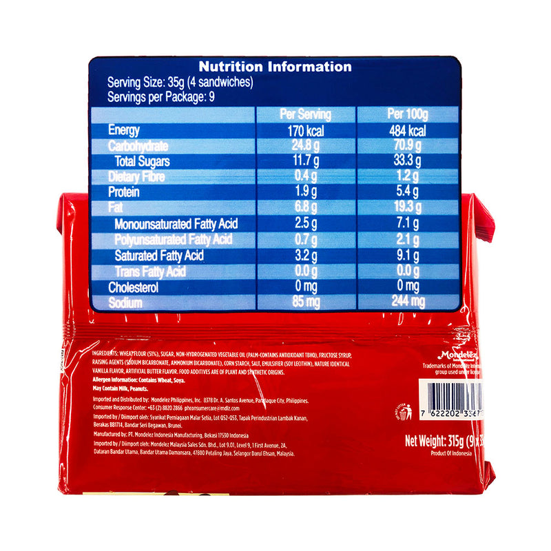 Tiger Energy Biscuit Vanilla 35g x 9’s