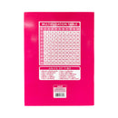 Merit Writing Notebook My Future Standard 80 Leaves