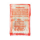 Calypso Plastic Cellophane 01PP 4in x 6in 100's