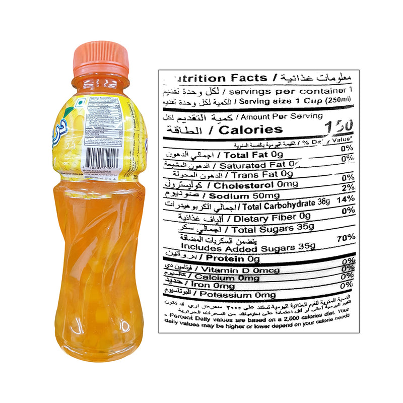 Drinko Float Drink Orange 250ml