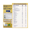 Enfamil A+ Two Milk Supplement 6-12 Months 1150g
