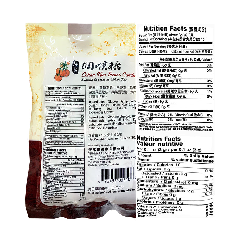 Yummy House Lohan Kuo Throat Candy 30g (1.06oz)