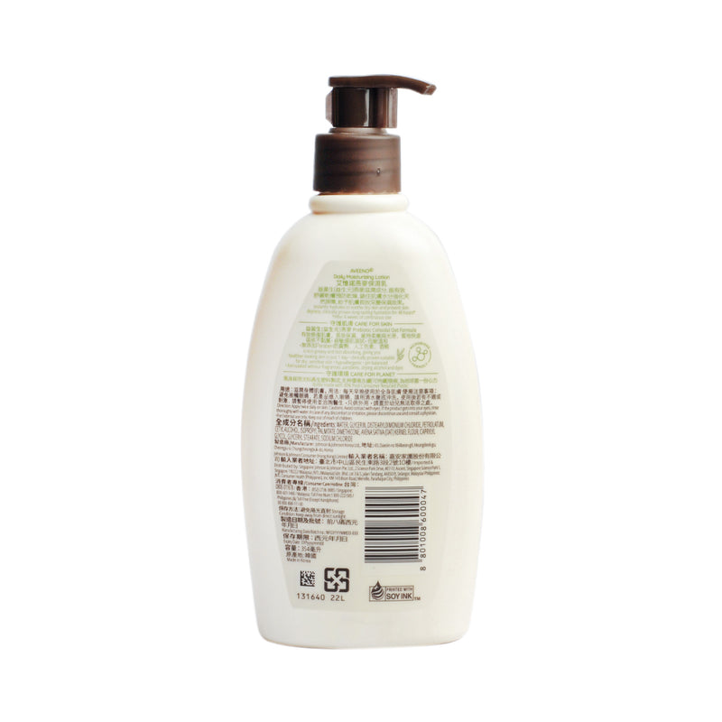 Aveeno Daily Moisturizing Lotion 354ml (12oz)