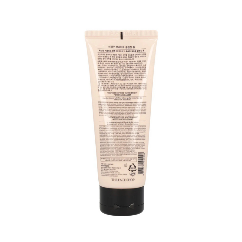 Rice Water Bright Facial Foaming Cleanser 300ml