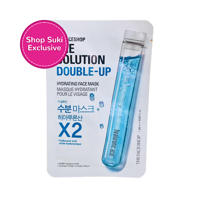 The Solution Double Up Face Mask 20ml