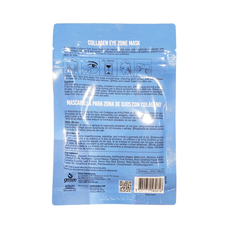 Purederm Collagen Eye Mask Zone 30's