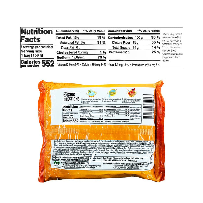Hotdak Stir Fry Ramen Cheese 150g