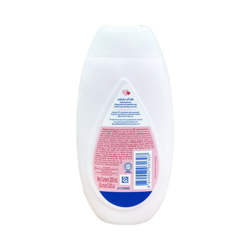 Johnson's Baby Lotion BMR 200ml