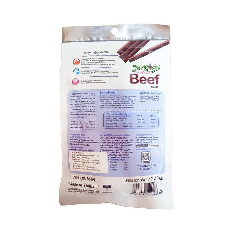 Jerhigh Beef Stick Real Beef 70g