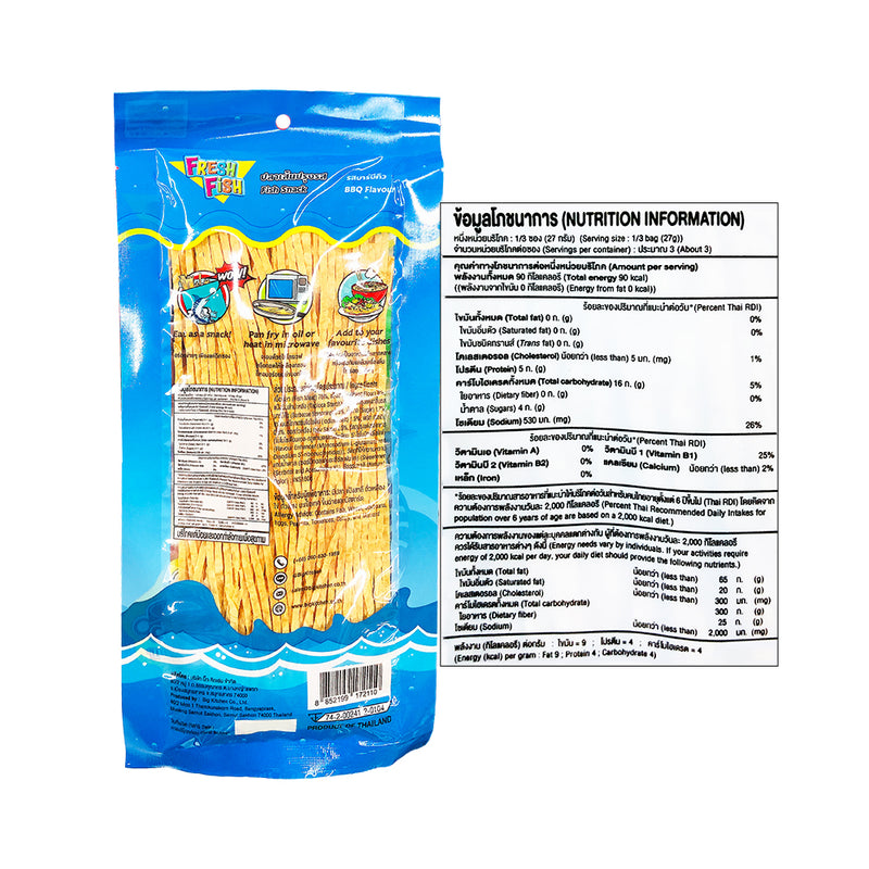 Fresh Fish Snack Blue 85g