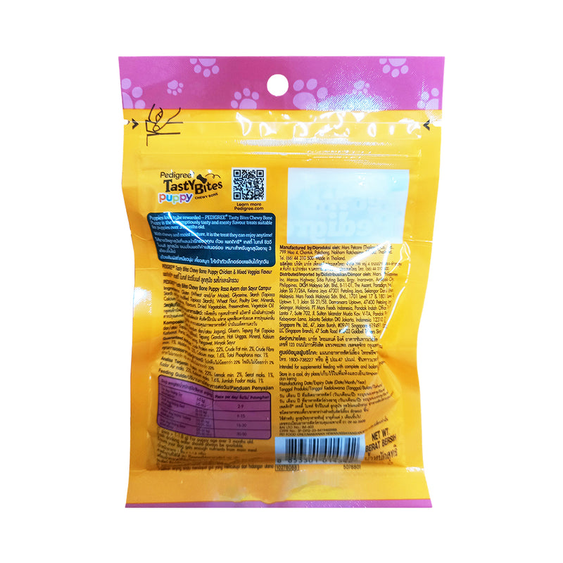 Pedigree Tasty Bites Puppy Chewy Bone 50g