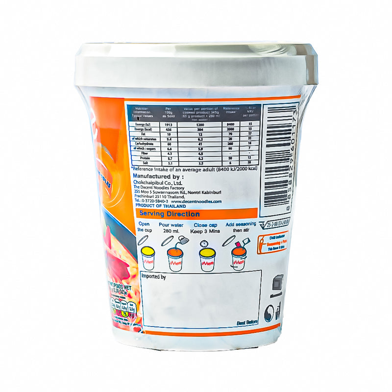 Imee Instant Noodles Tom Yum 65g