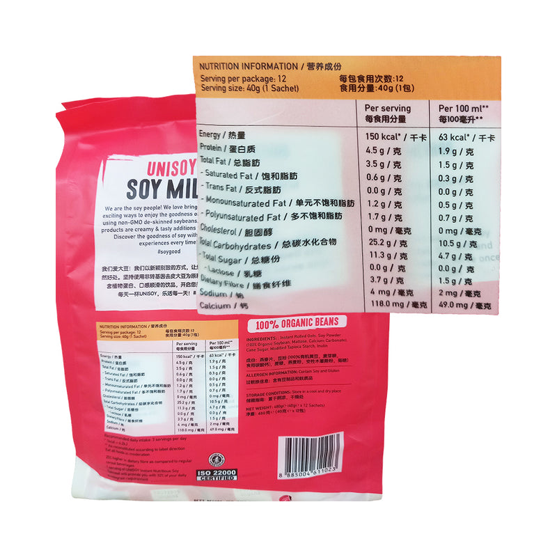 Unisoy Soy Oatmeal 40g x 12's