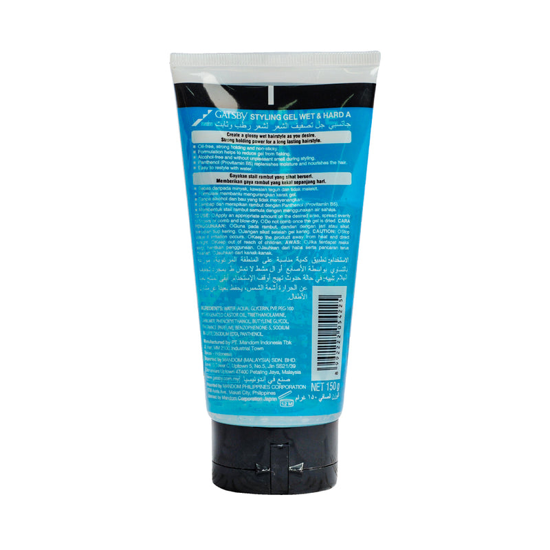 Gatsby Styling Gel Wet And Hard 150g