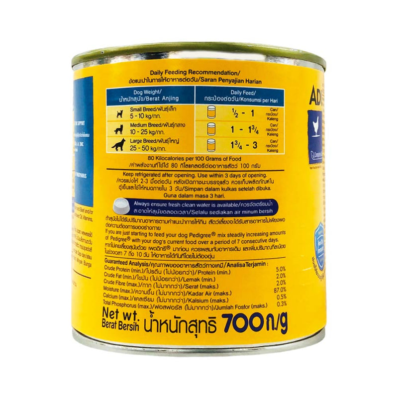 Pedigree Dog Food Chicken 700g