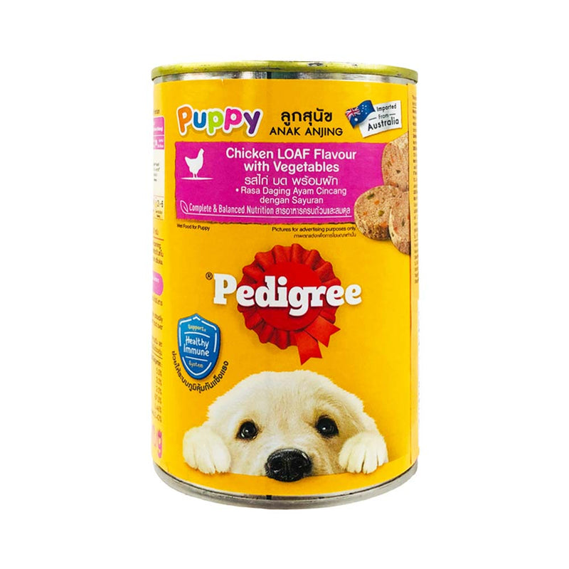 Pedigree Puppy Dog Food Can Plain 400g - Main Image