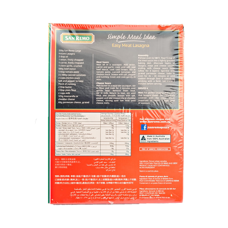 San Remo Large Instant Lasagna Pasta 250g