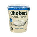 Chobani Greek Yogurt Plain Natural Light