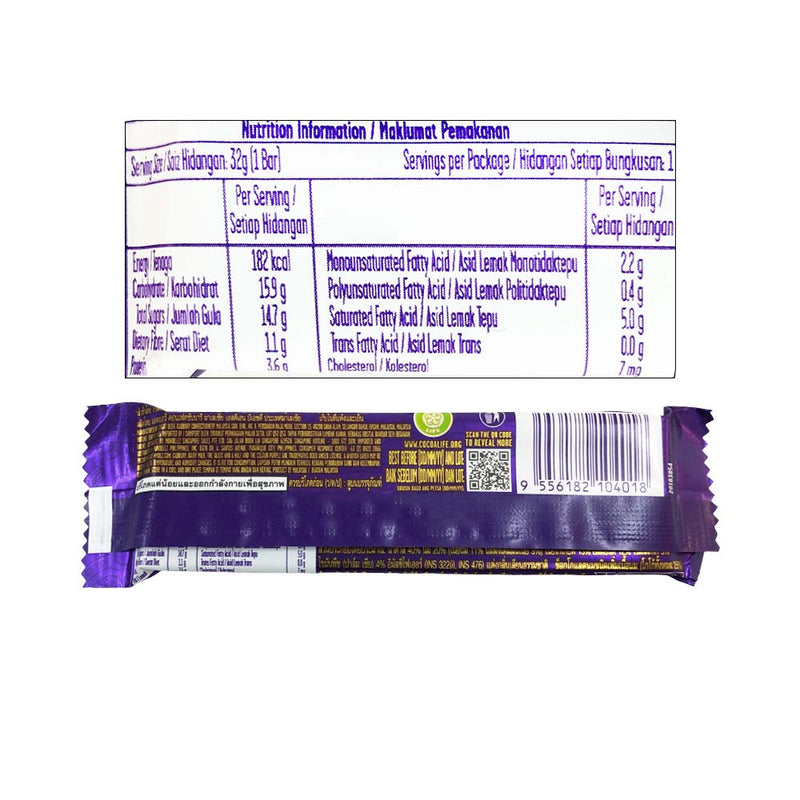Cadbury Dairy Milk Chocolate With Roasted Almond 37g