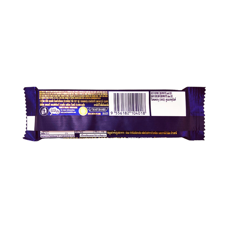 Cadbury Dairy Milk Chocolate With Roasted Almond 37g