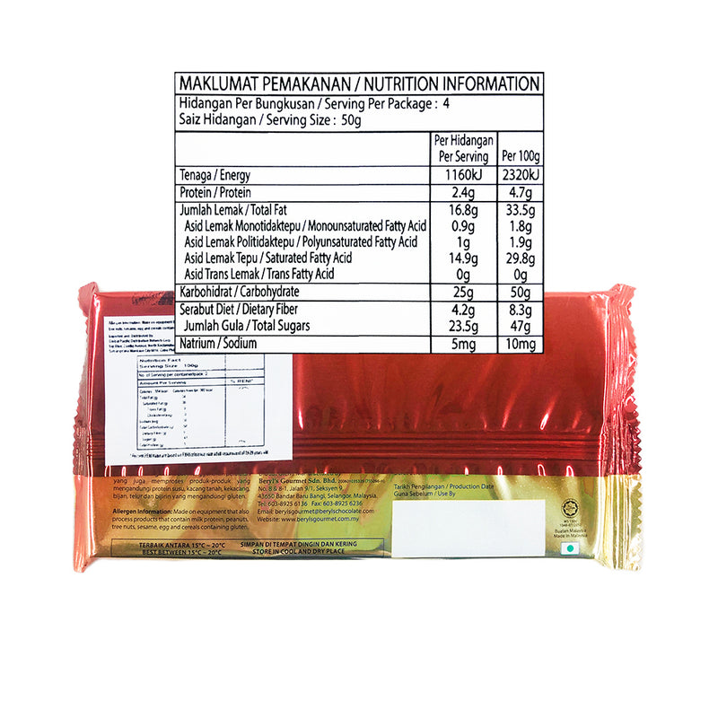 Beryl's Dark Compound 200g