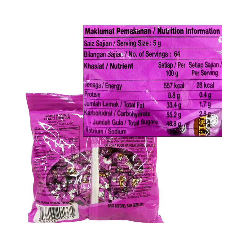 Koko Jelly Raisins Chocolate Medium Pack Refill 320g