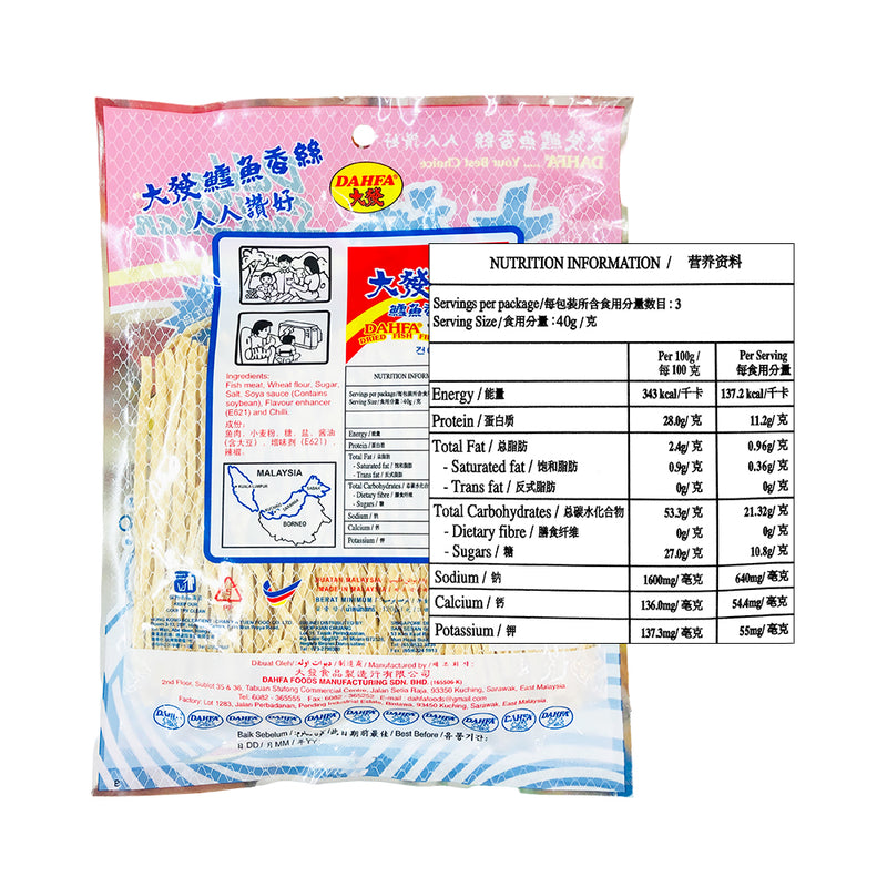 Bee Tin Dahfa Dried Fish Fillet 120g