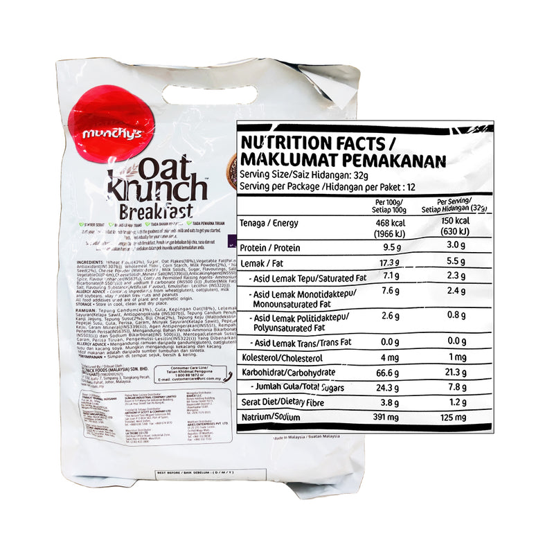 Munchy's Oat Krunch Breakfast Chia Seeds And Milk 384g