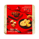 Fukada Ichiban Assorted Cookies Gift Box 358g