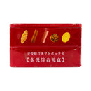 Fukada Ichiban Assorted Cookie 350g