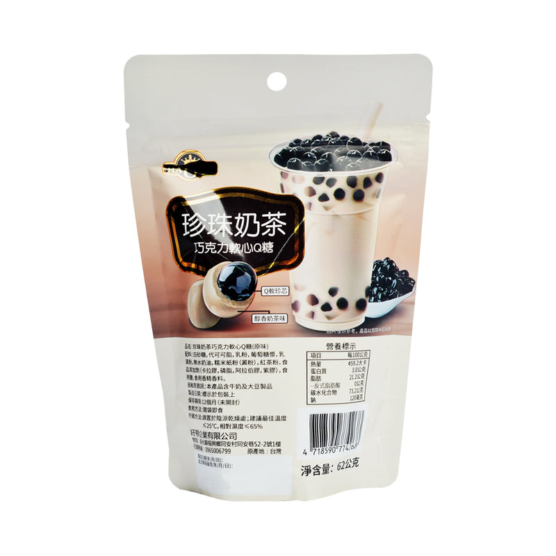 Haoqu Pearl Milktea Choco 62g