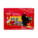 Yuan He Century Egg 6's