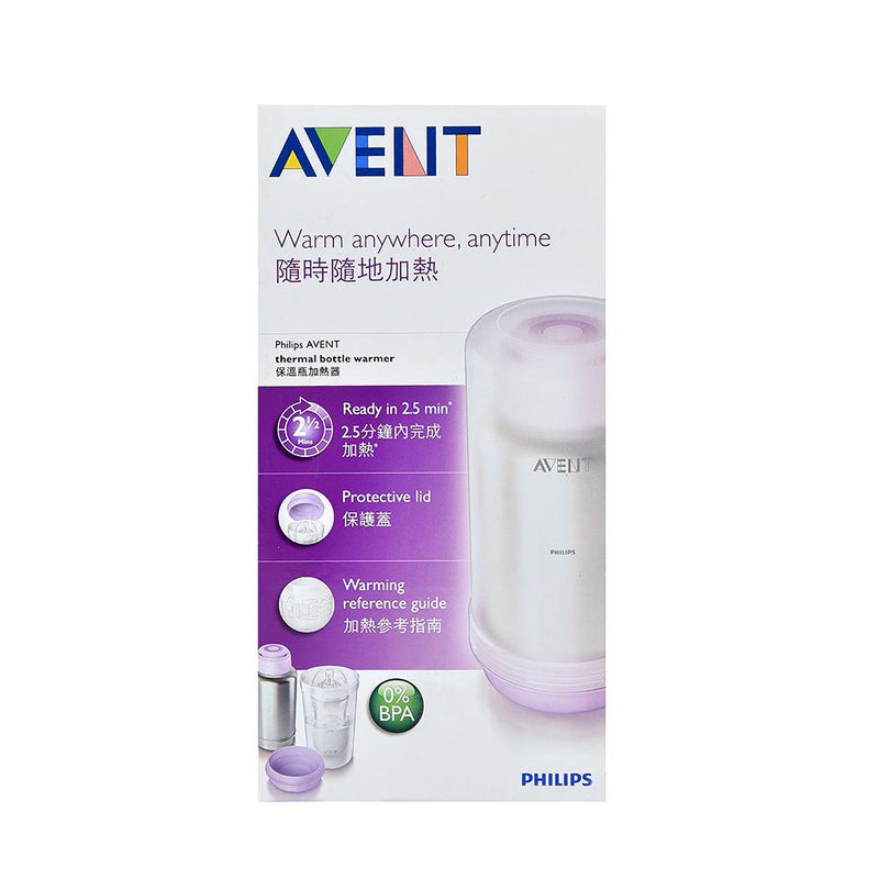 Avent Thermal Bottle Warmer On The Go